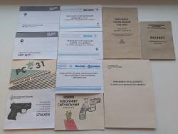 Паспорта к сигнильникам