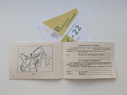 Паспорта к сигнильникам