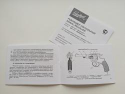 Паспорта к сигнильникам