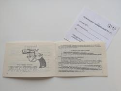 Паспорта к сигнильникам