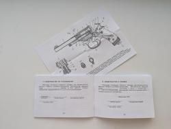 Паспорта к сигнильникам