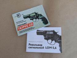 Паспорта к сигнильникам