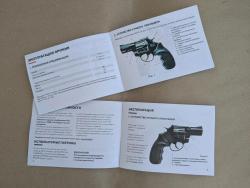 Паспорта к сигнильникам