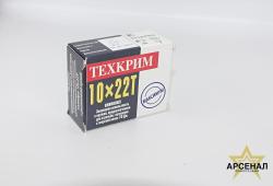 Патрон 10х22Т (91Дж) Техкрим