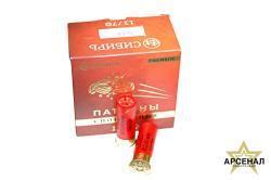 Патрон 12 /7,5 СИБИРЬ Спорт PREMIUM (28гр) при покупке от 1000 штук 50 руб.