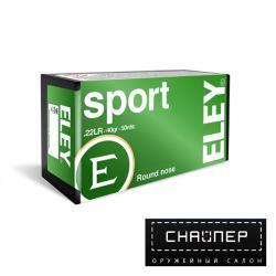 Патрон 22 LR ELEY Sport 2,59гр 332 м/с