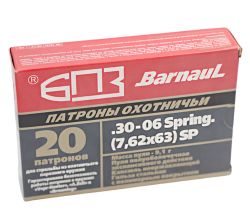 Патрон 30-06 SP 9,1гр БПЗ