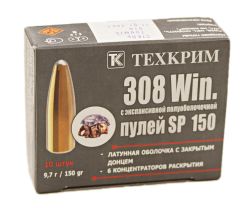 Патрон 308 Техкрим SP 150 томпак 9,7гр