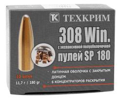 Патрон 308 Win Техкрим SP 11,7гр