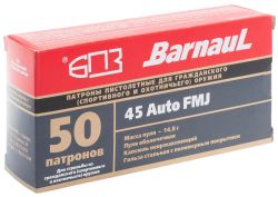 Патрон 45 AUTO FMJ 14,9гр БПЗ