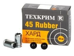 Патрон 45 к Rubber Maximum Хард (Техкрим)