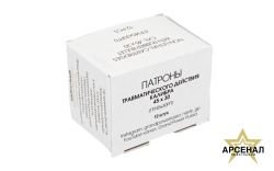 Патрон 45х30 (АКБС)