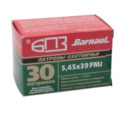 Патрон 5,45х39 FMJ 3,85гр БПЗ