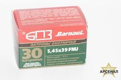 Патрон 5,45х39 FMJ (Барнаул) 4.2г