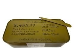 Патрон 5,45х39 FMJ (Барнаул) 60 (3,85) в цинке 780шт