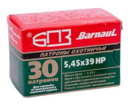 Патрон 5,45х39 HP 3,56гр БПЗ