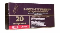 Патрон 5,56х45 FMJ 3,56гр Кентавр БПЗ