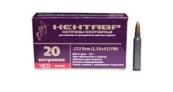 Патрон 5,56х45 FMJ 4,0гр Кентавр БПЗ