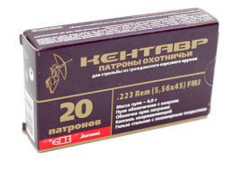 Патрон 5,56х45 FMJ 4,0гр Кентавр БПЗ