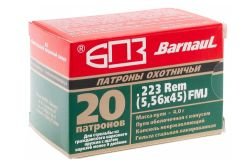 Патрон 5,56х45 FMJ 4,0гр лак. БПЗ