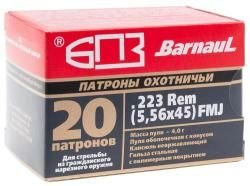 Патрон 5,56х45 SP 4,0гр БПЗ