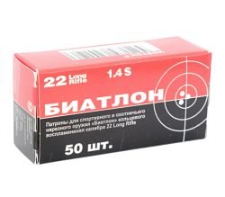 Патрон 5,6 Биатлон лат. гильза 2,7г 315м/с