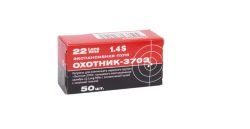 Патрон 5,6 Охотник 370Э латунь 2,44г 370м/с