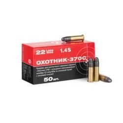 Патрон 5,6 Охотник 370С сталь 2,44г 370м/с