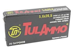 Патрон 5,6х39 FMJ ТПЗ