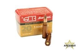 Патрон 7,62 х39 (ОБ 8,0 бимет.(Барнаул))