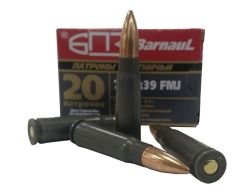 Патрон 7,62х39 FMJ 8,0гр БПЗ
