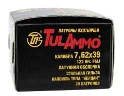 Патрон 7,62х39 FMJ 8,0гр с лат. оболочкой ТПЗ