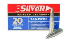 Патрон 7,62х39 FMJ 8,0гр Silver БПЗ