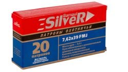 Патрон 7,62х39 FMJ 8,0гр Silver БПЗ