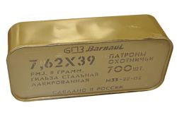 Патрон 7,62х39 FMJ 8,0гр тара цинк 700шт. БПЗ