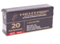Патрон 7,62х39 FMJ 8,1гр Кентавр БПЗ