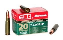 Патрон 7,62х39 HP 8,0гр БПЗ
