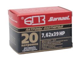 Патрон 7,62х39 HP 8,0гр БПЗ