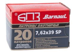 Патрон 7,62х39 SP 8,1гр БПЗ
