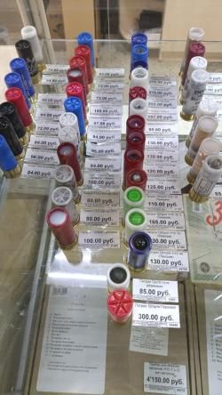 Патрон 7,62х51 БПЗ ПО