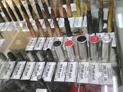 Патрон 7,62х51 БПЗ ПО