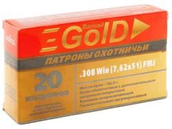 Патрон 7,62х51 FMJ 10,9 гр Gold БПЗ