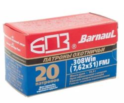 Патрон 7,62х51 FMJ 10,9гр оцинк БПЗ