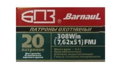 Патрон 7,62х51 FMJ 9,4гр БПЗ