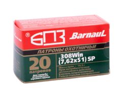 Патрон 7,62х51 ПО 10,9 БПЗ