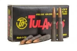 Патрон 7,62х54R FMJ 148 9,6гр ТПЗ