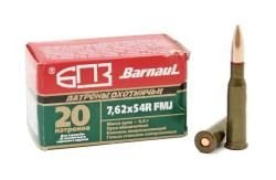 Патрон 7,62х54R FMJ 9,6гр БПЗ