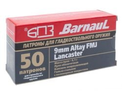 Патрон 9х22 Altay FMJ 6,1гр БПЗ