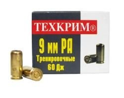 Патрон 9мм РА рез.пуля 60дж Тренировочные Техкрим