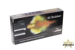 Патрон CHASE 9-мм PA, 45 rubber (в пачке 50шт)